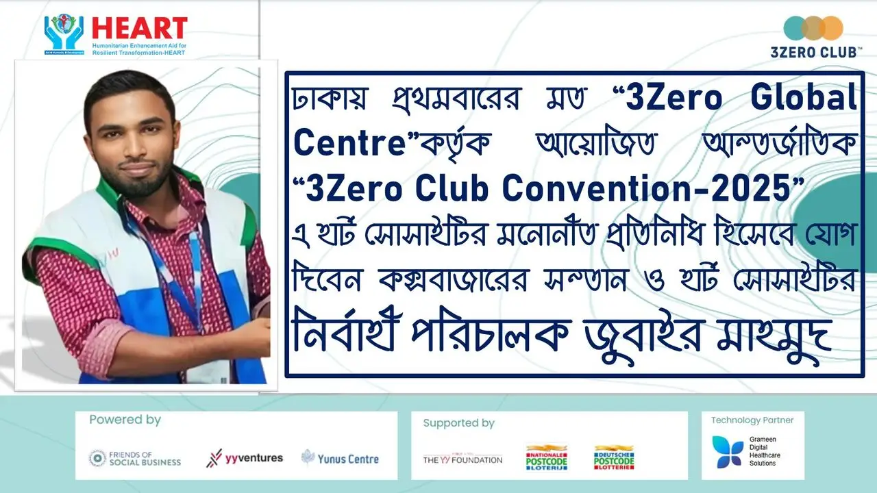 HEART 3ZERO Club Represented at the 3ZERO Club Global Conference